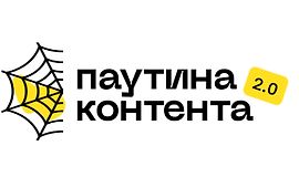 Паутина контента 2.0 logo