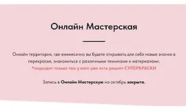 Перекраска в белый. Самая простая и сложная перекраска