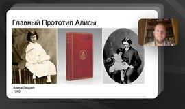 Писатели: гениальность и безумие logo