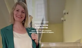 ПишуДиссер. 7 Поток