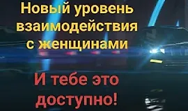 По праву рождения мужчиной