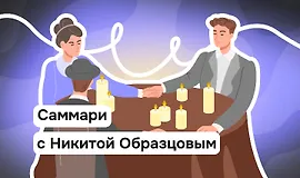 Почему в XIX веке все увлекались спиритизмом