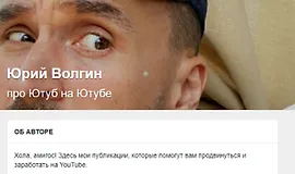 Подписка на контент "Boosty" про Ютуб на Ютубе
