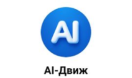 Подписка на закрытый Клуб по ИИ-агентам - Ядро logo