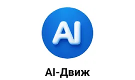 Подписка на закрытый Клуб по ИИ-агентам - Ядро