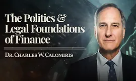 Политика и правовые основы финансов