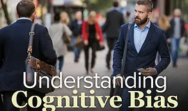 Понимание когнитивных искажений