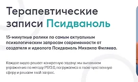 Причина любой болезни