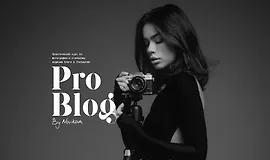 Pro blog