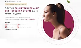 PRO Максилла. Главная кость красоты