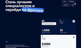 ProDesign - курс веб-дизайна