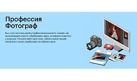 Профессия Фотограф. Свадебная фотография logo