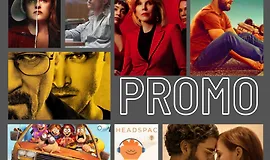 ПРОМО-разборы