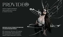 PROvideo. Курс по созданию креативных видео