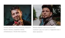 Проявись! Актёрское мастерство для эмоционального раскрепощения