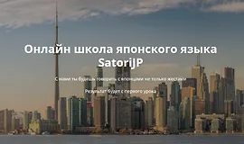 Путь Самурая. Закрытый марафон