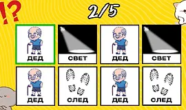 Речевые тренировки