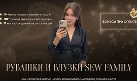 Рубашки и блузки