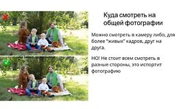 Семейное позирование logo