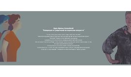 Сепарация от родителей во взрослом возрасте logo