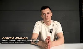 Шея без боли