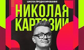 Школа продюсирования logo