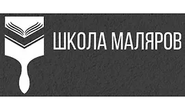 Штукатурные работы