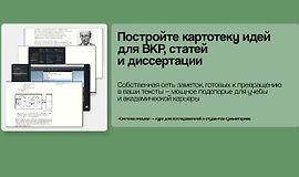 Система письма logo