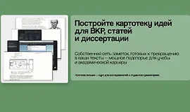 Система письма