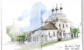 Скетчинг в блокноте. Основы