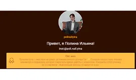 Скорость + гель