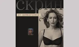 Скрин