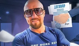 Сложные переговоры в продажах