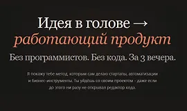 Смыслокод