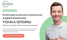 Социальный интеллект