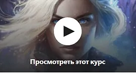 Создание продающих артов - MidJourney и DALLE