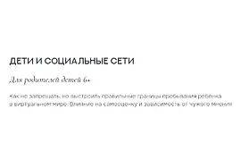 Стратегии. Как научить играть и проигрывать