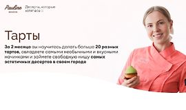 Тарты logo