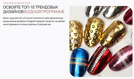Топ 10