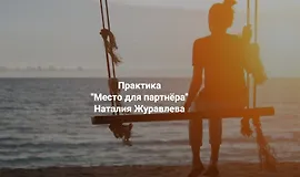 Трудно быть маленьким
