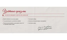 Улетные оргазмы