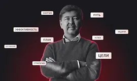 Управление конфликтами