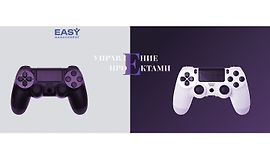 Управление проектами logo