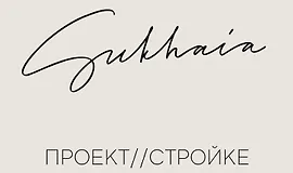 Вебинар проект стройке