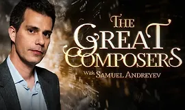 Великие композиторы