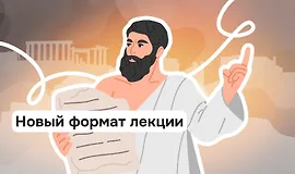 Все о философии эллинизма