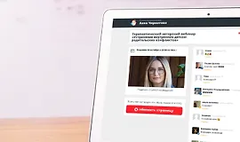 Женственность и сексуальность