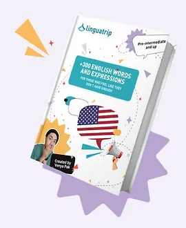 +300 английских слов и выражений