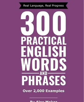 300 практических английских слов и фраз