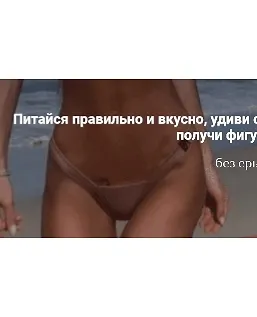 Гайд по правильному питанию. Сделай себя сам